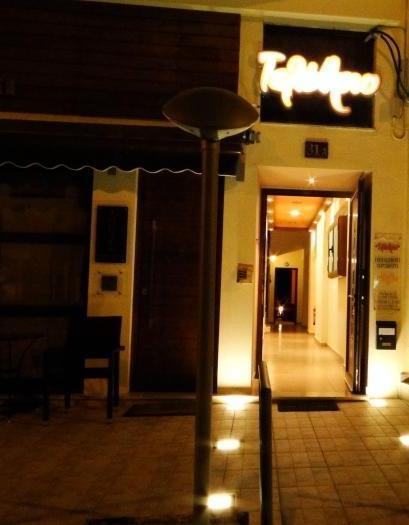 Apartamento Telethrio Loutra Edipsou  Exterior foto